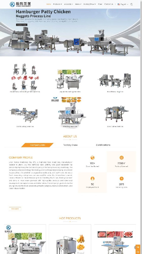 济南翰科机械有限公司